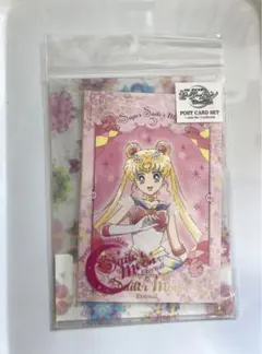 新品未開封　ミニクリアファイル入ポストカード　内部戦士　5枚セット