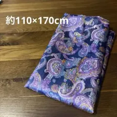 ペイズリー柄生地 ネイビー/パープル　はぎれ　裏地など　約110×170cm