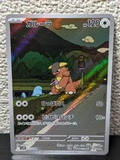 ピカ！〜最安値！安心安全丁寧！匿名配送〜様 リクエスト 3点 まとめ商品