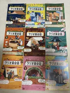 2026年最新】ラジオ英会話 cdの人気アイテム - メルカリ