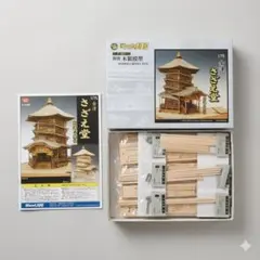 法隆寺五重の塔 木製組み立てキット 世界文化遺産 白木塗り 建築模型