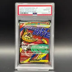 PSA10 メガルチャブルex ポケモンカード - メルカリ