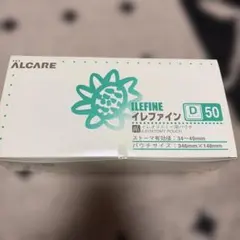 ALCARE ILEFINE Dキャップ 50 16993のサムネイル
