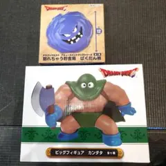 ドラゴンクエスト　ビッグフィギュアカンダタ　ばくだん岩セット