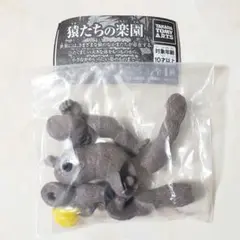 2026年最新】バナナ猿の人気アイテム - メルカリ