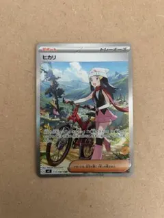 ヒカリ サポートカード 115/100