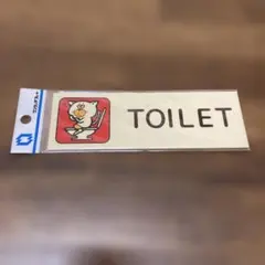 レトロ　ナテック　ワンタッチプレート