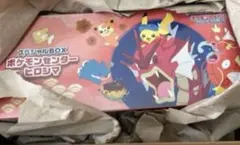 ポケモンカードゲーム スカーレット＆バイオレット スペシャルBOX