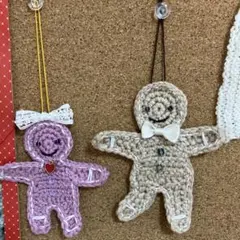 ジンジャーブレッドマン あみぐるみ 2体セット