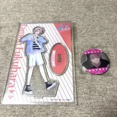 松竹ストア キンクリ堂 有償特典 アクリルスタンド＆57㎜缶バッジ(福原 