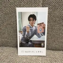 原因は自分にある。 げんじぶ 吉澤要人 エビライ ミニフォト - メルカリ