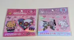 ハローキティ　ギャル　エンジェル　おはじきシール　クリスタルシール　2点セット
