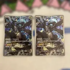 Nのゼクロム ar 2枚セット