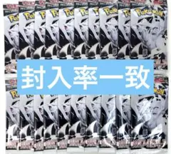 ホワイトフレア　封入率一致　20パック