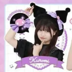 【新品・未使用】サンリオキャラクターズコレクション　ベレー帽　クロミ　ドンキ限定