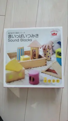 森のあそひ道具シリーズ　音いっぱいつみき Sound Blocks