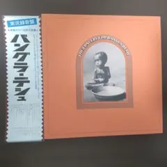 ジョージ・ハリスン / 慈愛の輝き 紙ジャケットSHM-CD - メルカリ