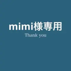 最終値下げ‼️3月末迄‼️ チェック⭐︎大きなリボン⭐︎スカート⭐︎バイバイ