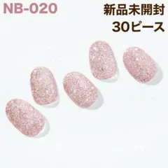NB-020 ohora ジェルネイルシール ピンク グリッター キラキラ ⑮