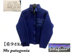 【希少USA製】90s パタゴニア クラシック レトロ カーディガン 25029