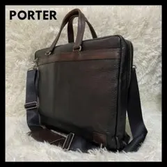 【美品】ポーター　ブレンド　オールレザー　ビジネスバッグ　2way　大容量 A4