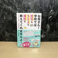 Item thumbnail for item f9e62048-46e3-4316-8ec4-b4af756ca62a