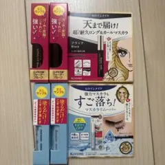 KISS ME ブラックマスカラ 超ロング＆カール　リムーバー