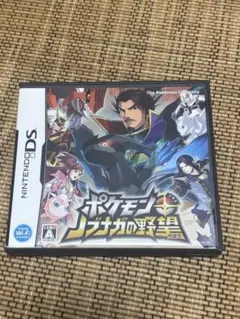 ポケモンプラスノブナガの野望
