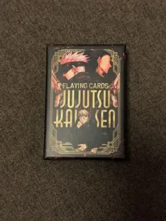 呪術廻戦　トランプ　未使用