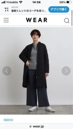 インディヴィ　コート