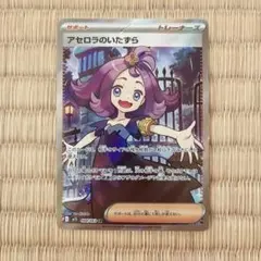 Item thumbnail for item 90948104-7c21-4723-8c39-2b904978b5c4