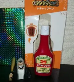 ♦闇金ウシジマくん　丑嶋馨 フィギュア ケチャップペン 2セットのサムネイル