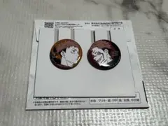 呪術廻戦　一番くじ　L賞　缶バッジセット　虎杖悠仁　両面宿儺
