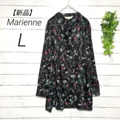 【新品タグ付き】長袖シャツ　フラワープリント　L　総柄　日本製　つるつる