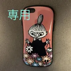 Item thumbnail for item 99fcbebf-dc5a-4a75-aac1-53e957deebd4