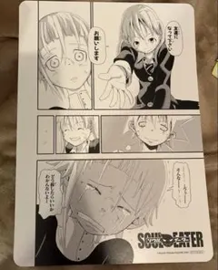 2026年最新】ソウルイーター カードの人気アイテム - メルカリ