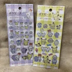 【新作】ポケモン　ポケピース　キラキラシールセット