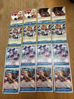 赤青エース　構築　パーツ