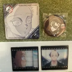 狛治　ufotable diningおたのしみくじ