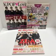 K-RUSH K-POP BOYSラブマガジン VOL.09(2013AUTU… K-RUSH (クラッシュ) : K-POP BOYSラブマガジン vol.2 - メルカリ