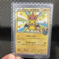 2026年最新】メガトウキョーのピカチュウの人気アイテム - メルカリ