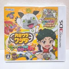 【新品未開封】3DS カミワザワンダ キラキラ一番街危機一髪　新品・未開封品