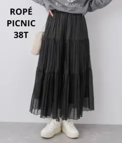 美品 ロペピクニック ペーパーライクドットティアードスカート フレアスカート
