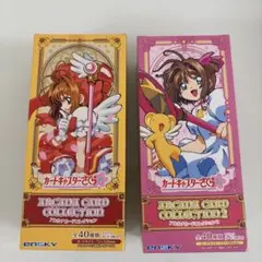【新品】2BOX カードキャプターさくら アルカナカードコレクション