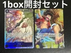 ワンピースカード　ルフィ　シークレット含む1box開封セット