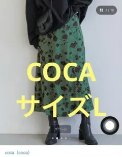coca 2トーンフラワースカート グリーン　Lのサムネイル