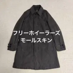 2025年最新】フリーホイーラーズ コートの人気アイテム - メルカリ