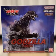 2025年最新】怪獣王ゴジラの人気アイテム - メルカリ