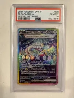 s*u様 【シュリンク付&ケース付】バトルリージョン＆ステラミラクル1BOX Amazon.co.jp: ポケモンカードゲーム スカーレット