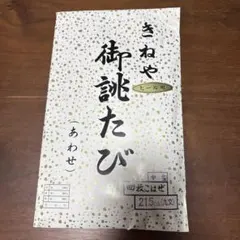 Item thumbnail for item bfa8bf03-64ff-45a7-a4ae-85422d5813b7